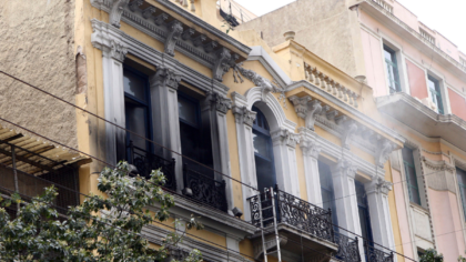Νέες συλλήψεις για τη MARFIN- Ρόλοι και ενοχοποιητικά στοιχεία