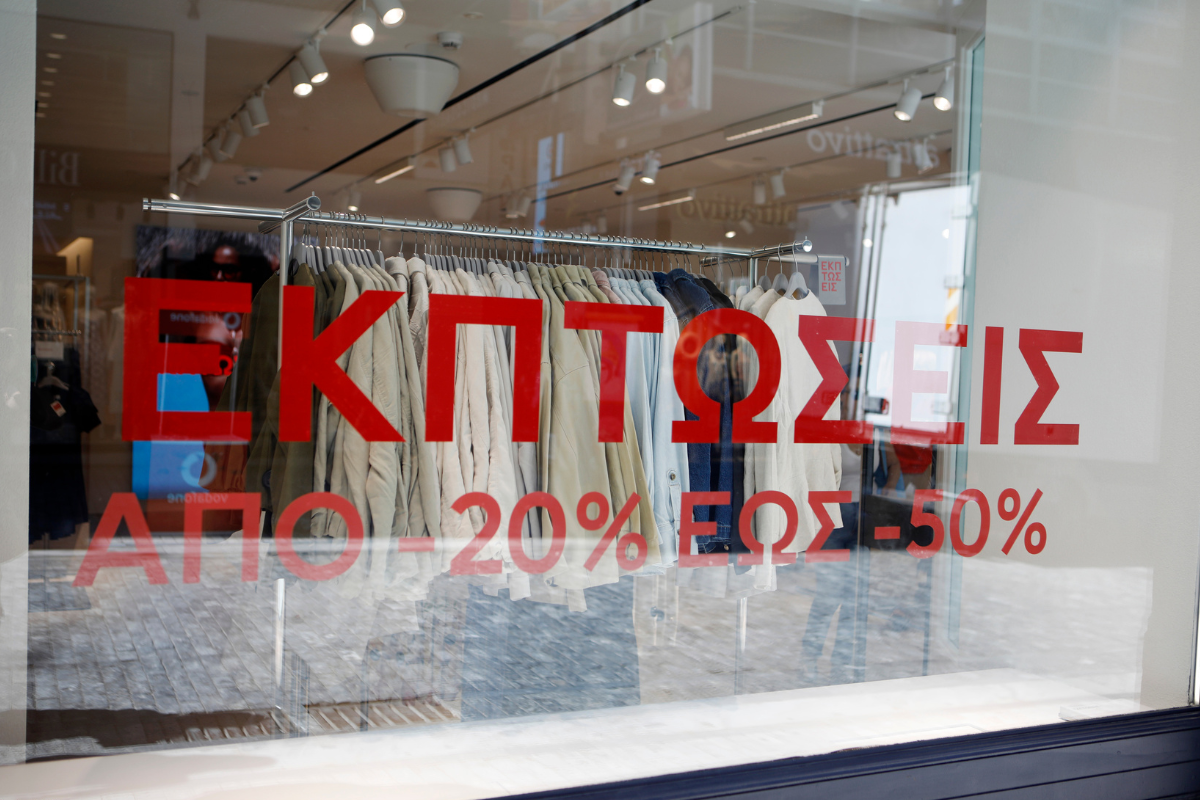 Ξεκινούν οι θερινές εκπτώσεις