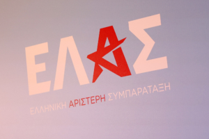 Χωρίς Πανελλήνιες το σχέδιο της ΕΛ.ΑΣ για την Παιδεία