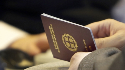 Ουρές για διαβατήρια και ταυτότητες