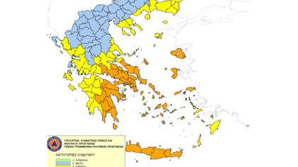 Συναγερμός λόγω των ισχυρών ανέμων