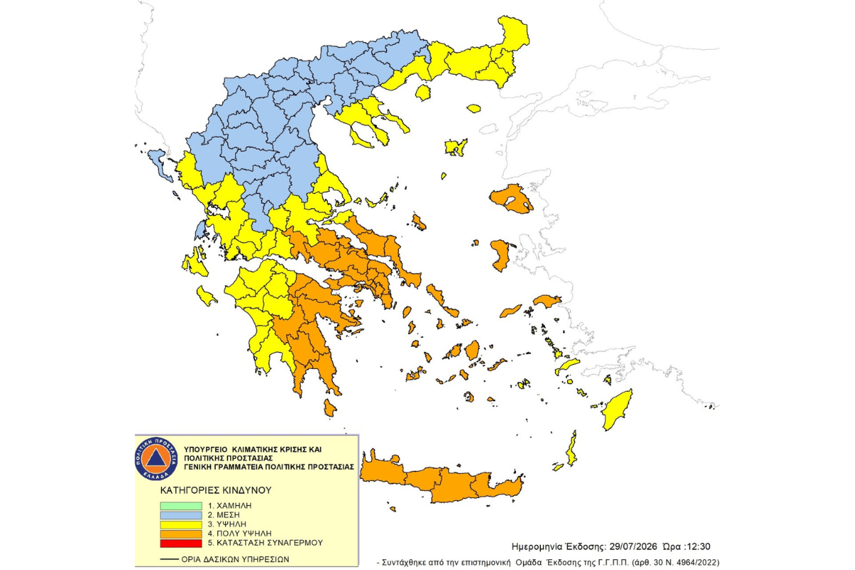 Συναγερμός λόγω των ισχυρών ανέμων