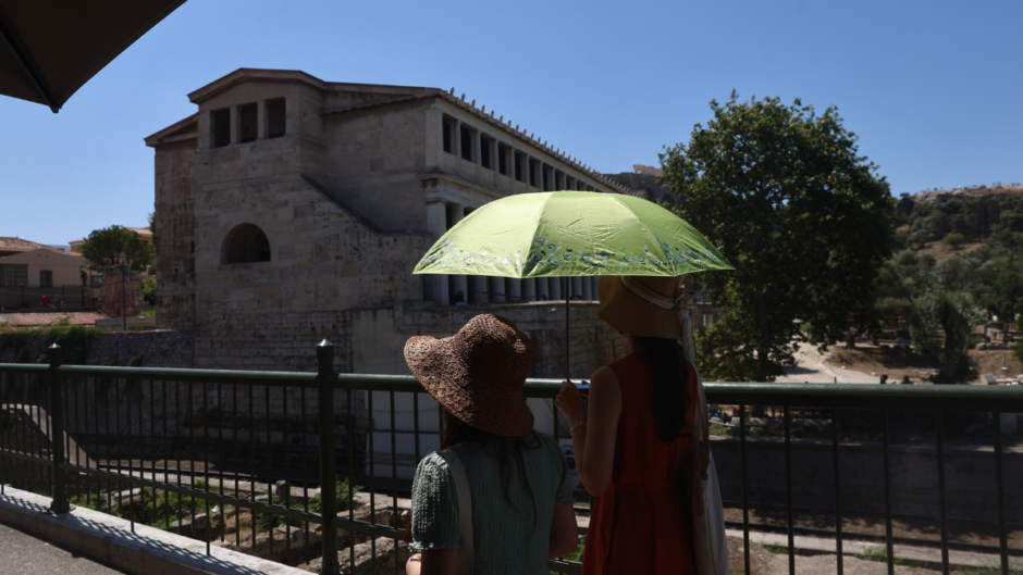 Καμίνι η χώρα