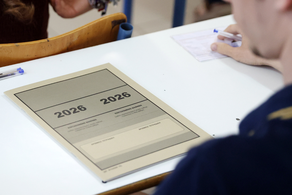 Πανελλαδικές 2026: Από σήμερα η υποβολή του Μηχανογραφικού