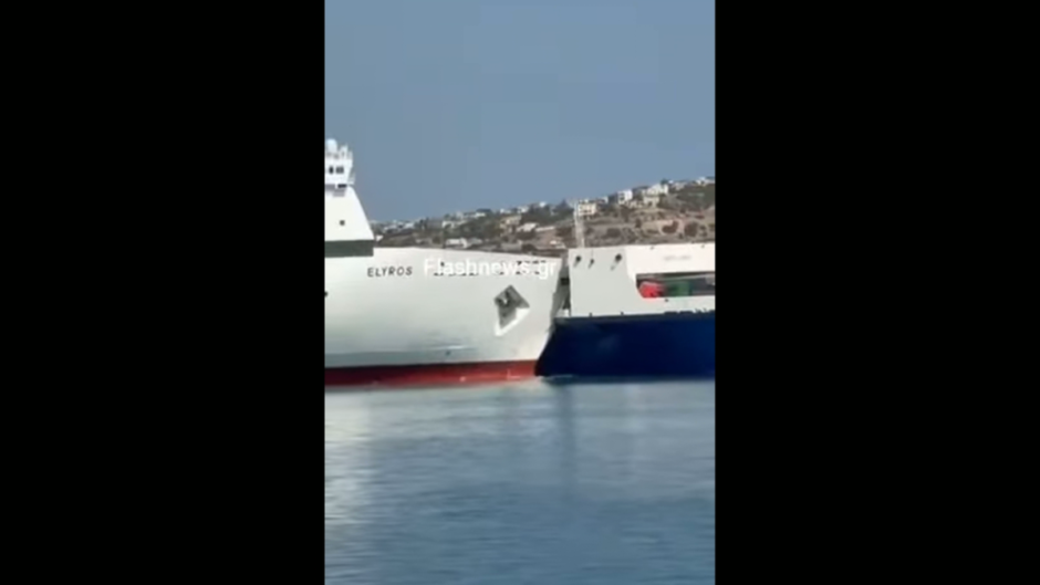 (Βίντεο) «Τράκαραν» πλοία στο λιμάνι των Χανίων- Η στιγμή της σύγκρουσης