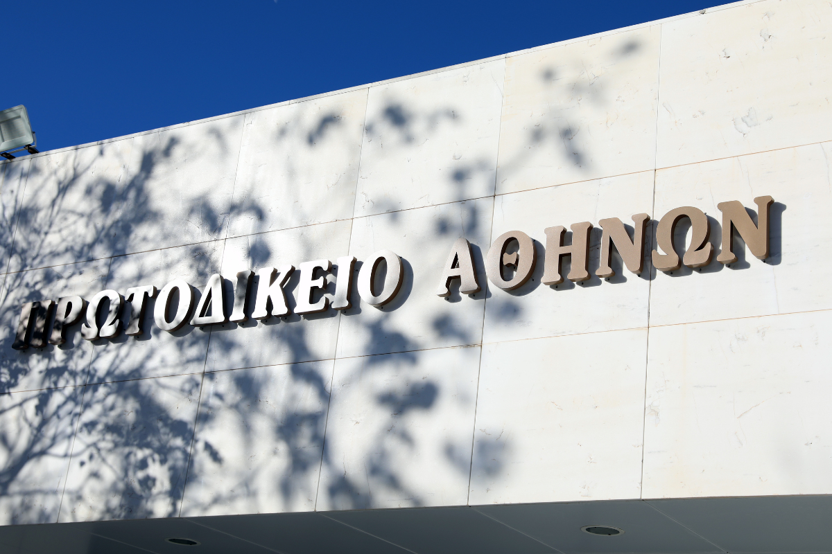 Καταδίκη υψηλόβαθμων στελεχών του ΟΠΕΚΕΠΕ