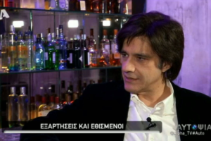 Πέθανε ο Αλέξης Σταμάτης – Η συγκλονιστική εξομολόγησή του στην «Αυτοψία» για το αλκοόλ