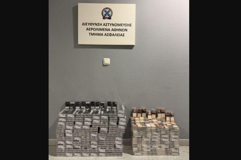 Λαθραία τσιγάρα σε … βαλίτσες
