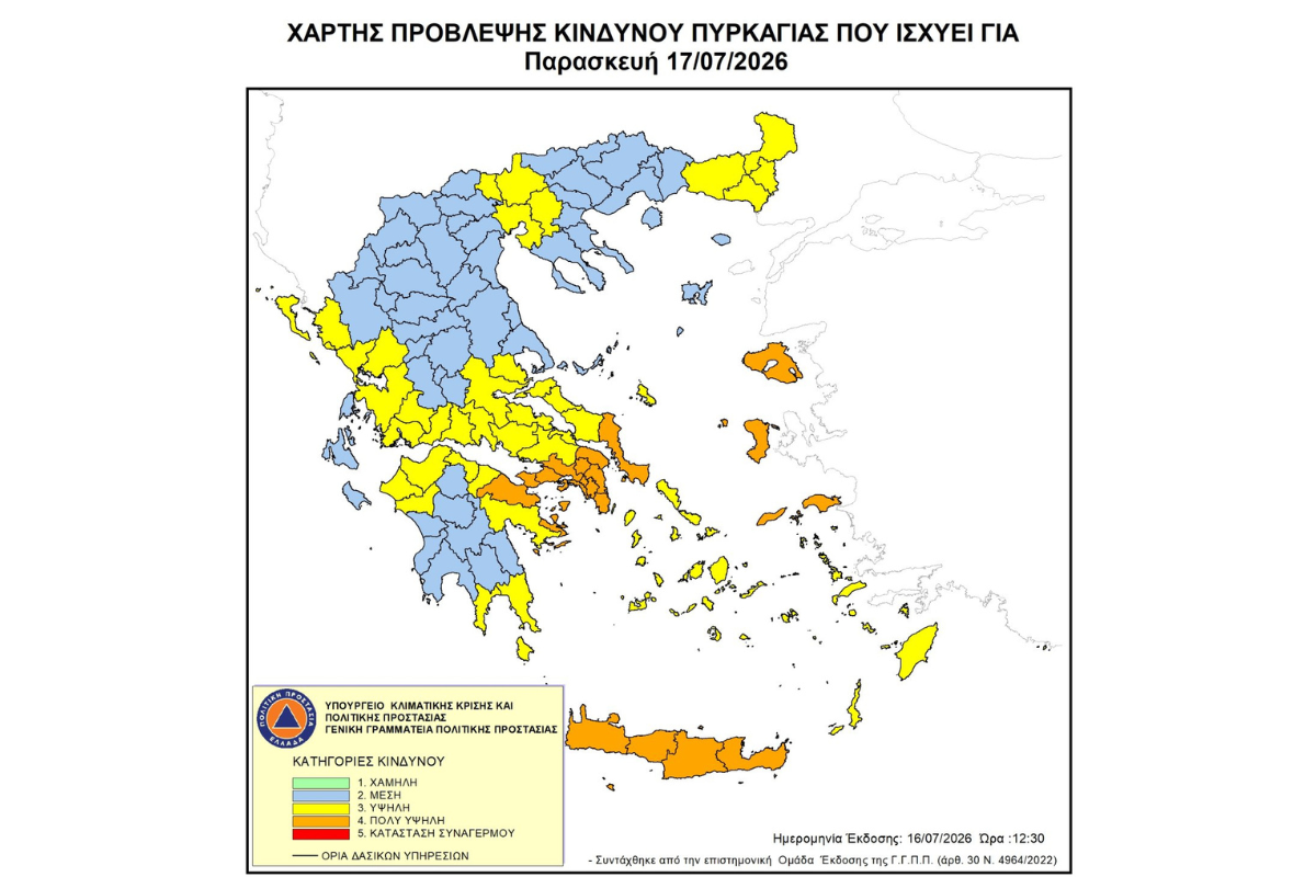 Πολύ υψηλός κίνδυνος πυρκαγιάς σε Αττική, Κρήτη και ακόμη 3 περιφέρειες