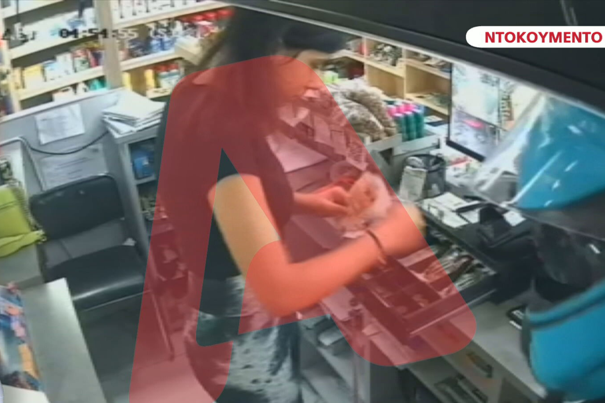 Ληστεία στο Αιγάλεω