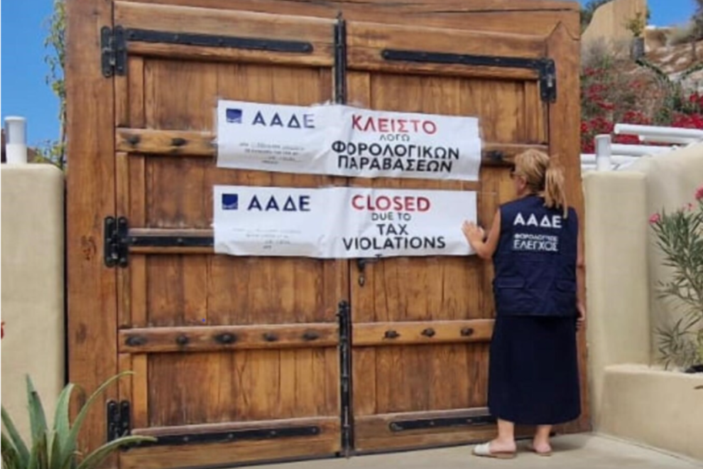 ΑΑΔΕ: 48ωρα λουκέτα σε Σαντορίνη και Νάξο