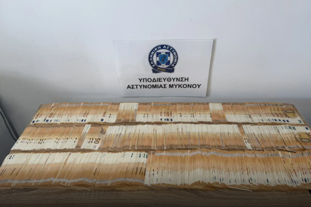 Συνελήφθη στη Μύκονο 57χρονος ημεδαπός για εκβίαση