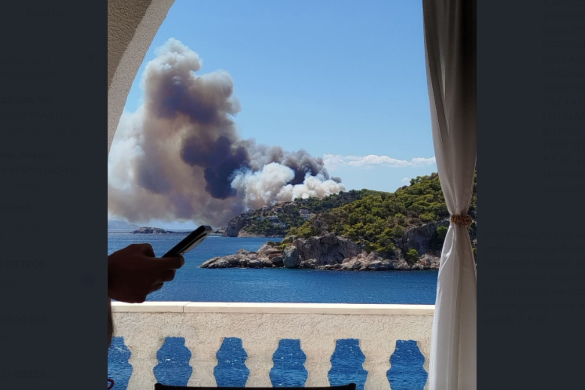 πυρκαγιά Σαλαμίνα 
