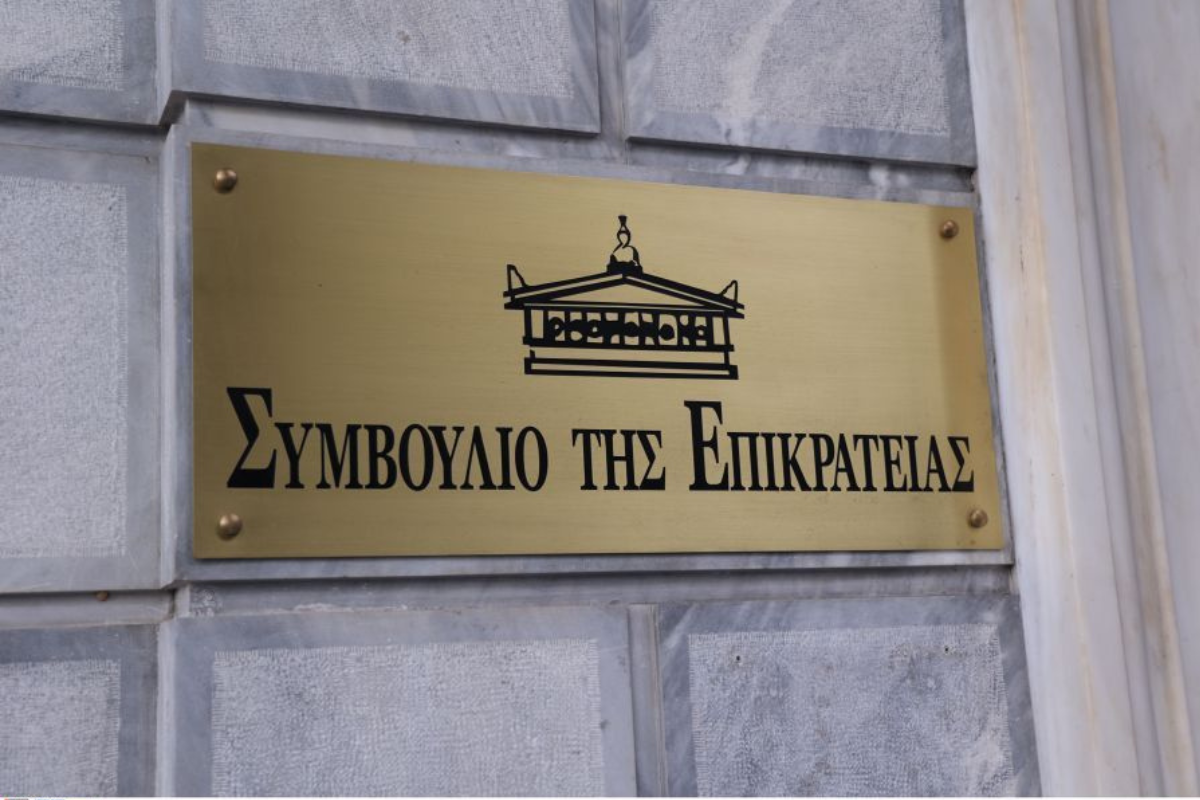 Επαναφορά δώρων στο Δημόσιο- «Όχι» από ΣτΕ