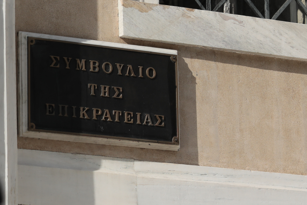 Το ΣτΕ ακύρωσε τις άδειες 3 μη κρατικών Πανεπιστημίων