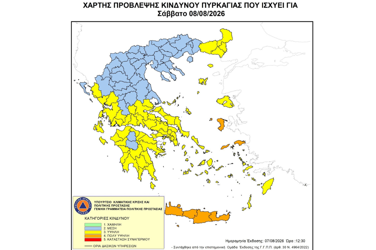Στο «κόκκινο» Κρήτη και νησιά του Βορείου Αιγαίου για φωτιά