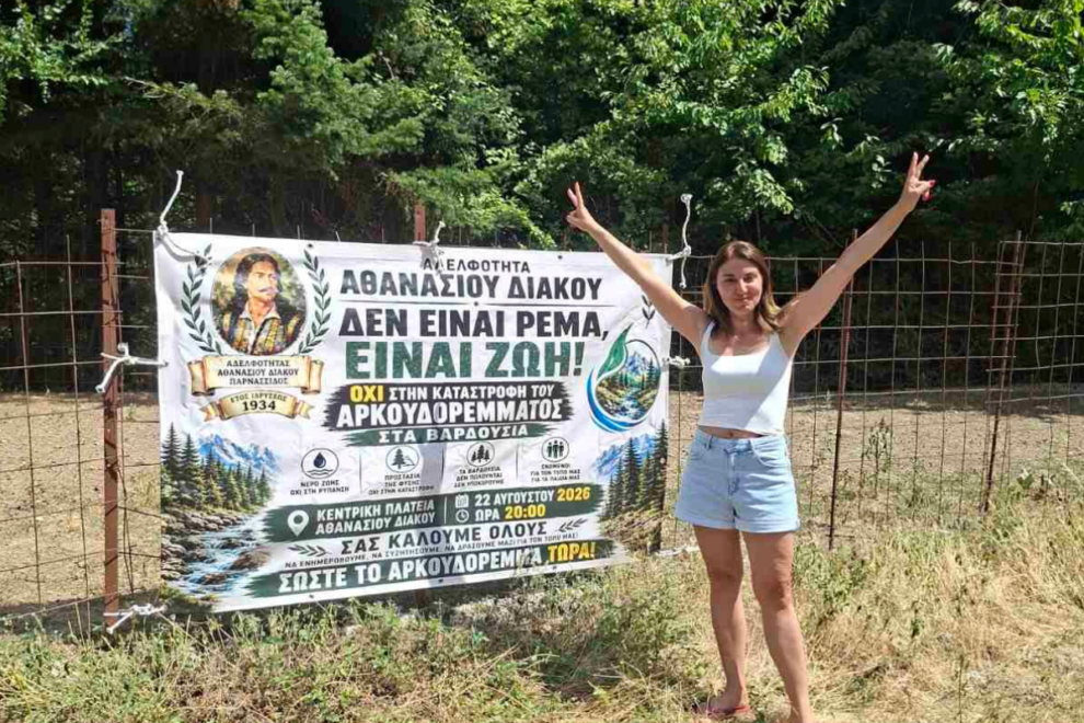 Αντιδρούν στην κατασκευή υδροηλεκτρικού