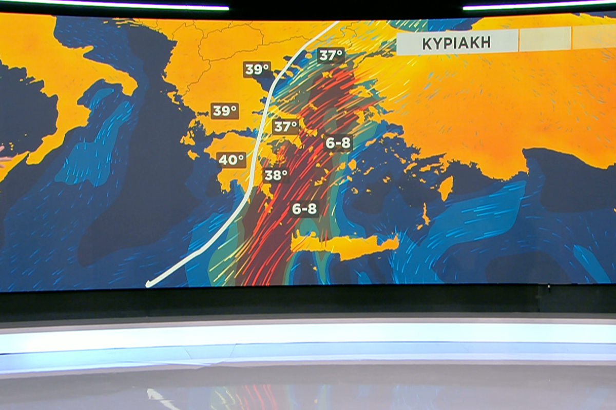 Eπικίνδυνο κοκτέιλ ζέστης και μποφόρ -Επιφυλακή για πυρκαγιές