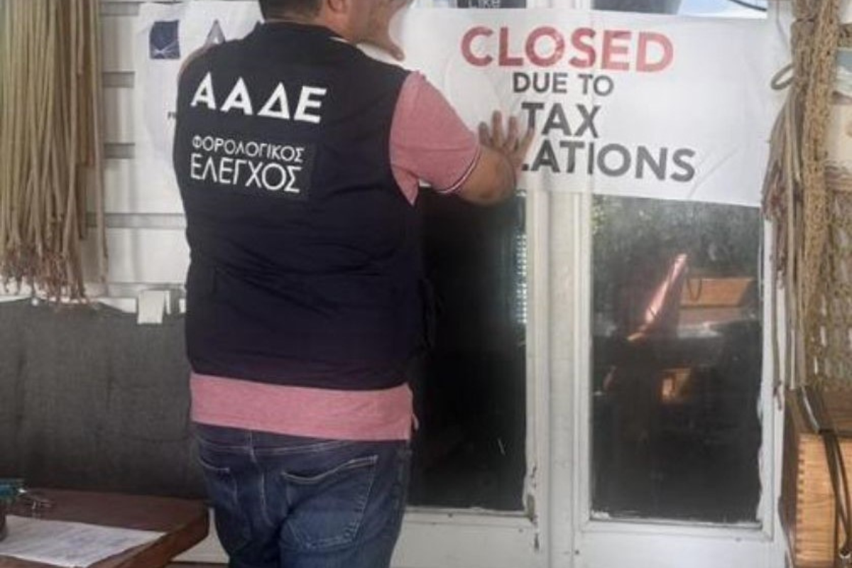 Καλοκαιρινό φορο-σαφάρι χωρίς… εφοριακούς!