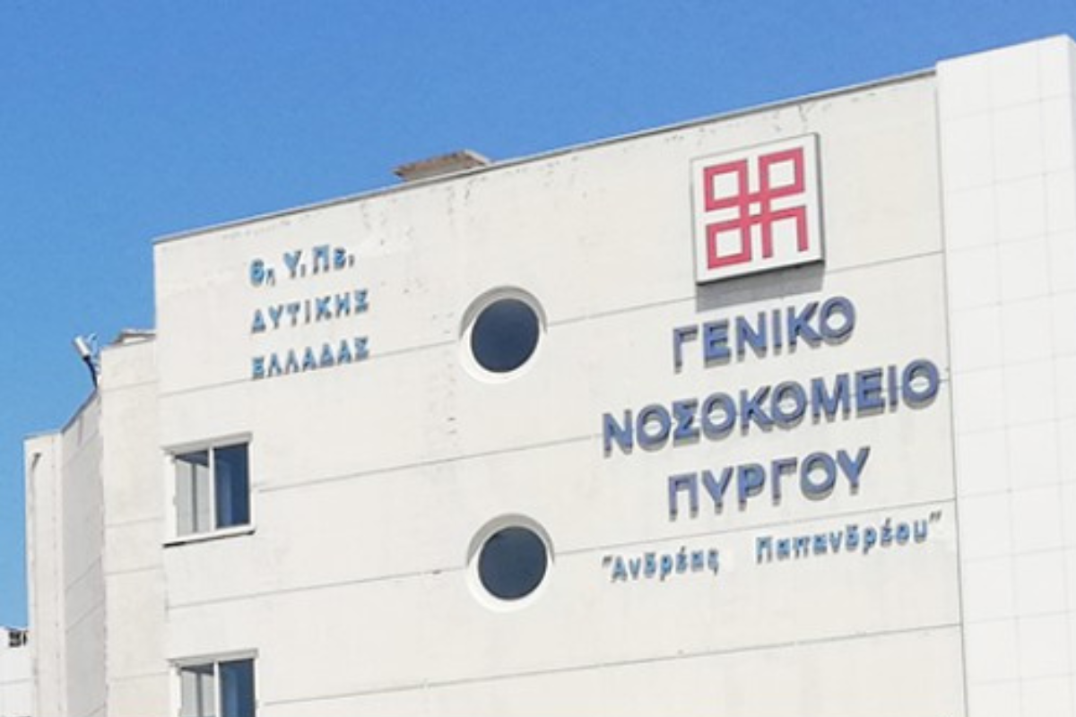 Φίδι στα Επείγοντα του νοσοκομείου Πύργου