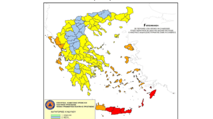 Σε κατάσταση «Συναγερμού» σήμερα Κρήτη, Ρόδος και Κάρπαθος