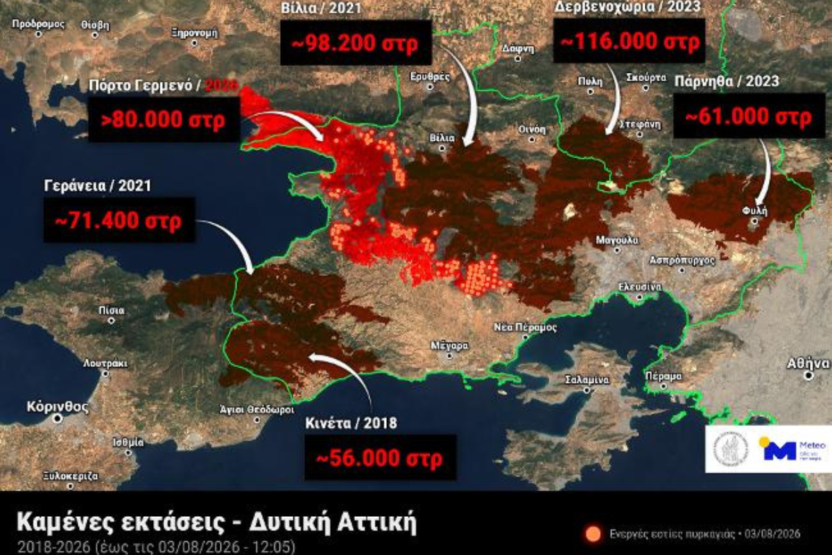 Δυτική Αττική: 480.000 στρέμματα έγιναν στάχτη σε εννέα χρόνια