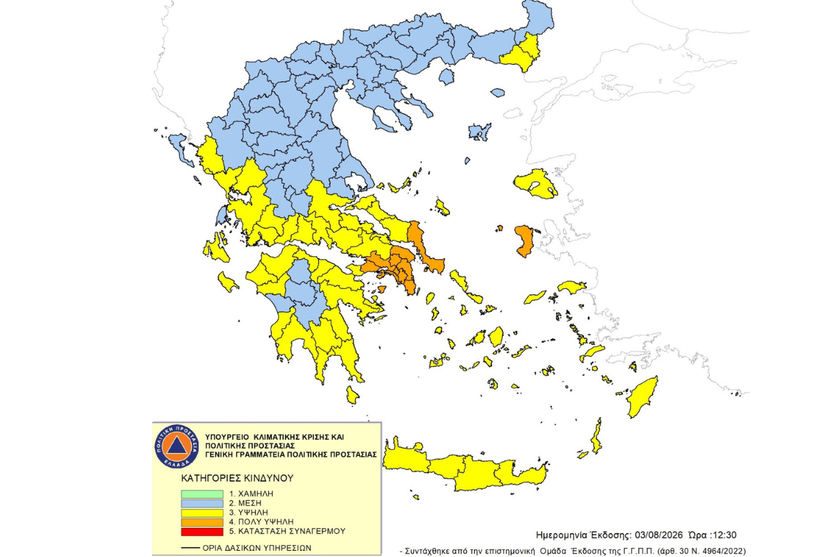 χαρτης ΓΓΠΠ