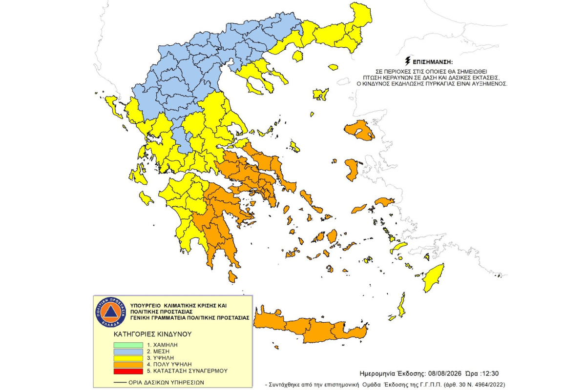 Ισχυρά μελτέμια από αύριο