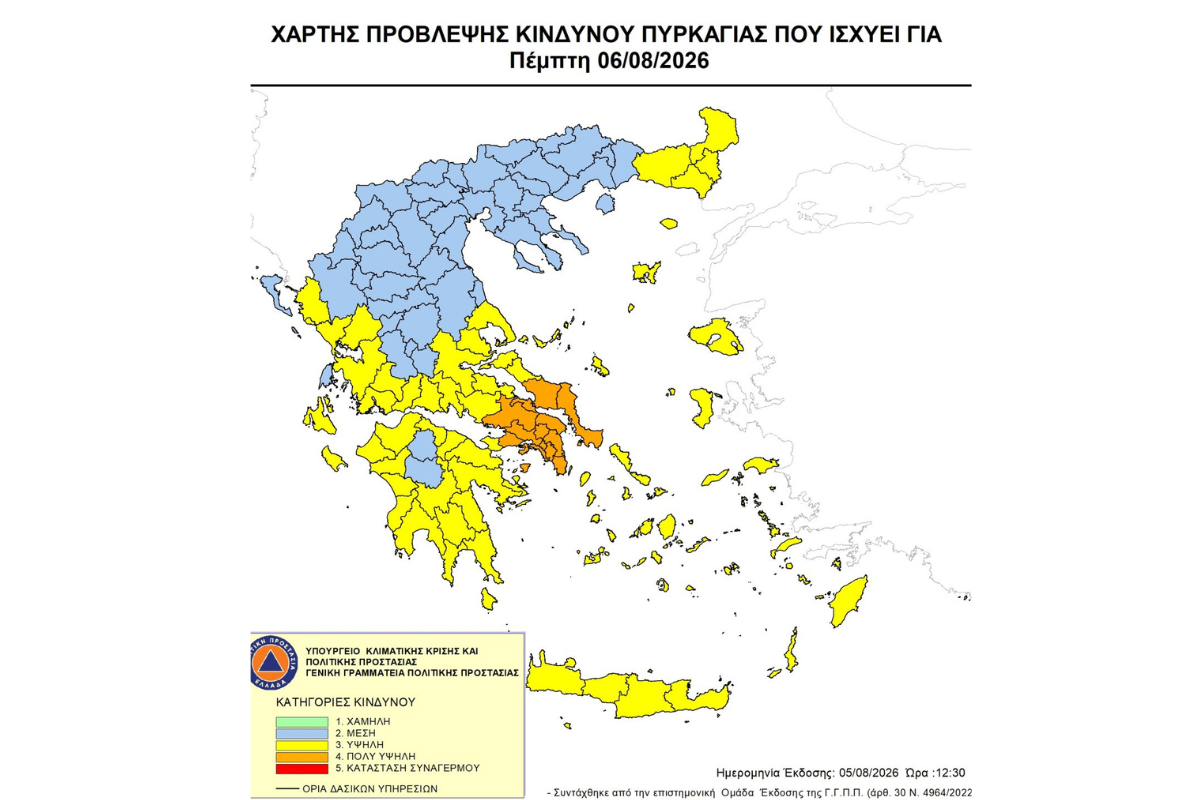Red Code για Αττική, Βοιωτία και Εύβοια λόγω κινδύνου πυρκαγιάς