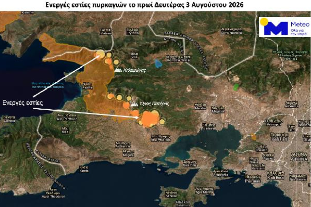 Οι δορυφόροι δείχνουν τα δύο ενεργά μέτωπα στη Δ. Αττική