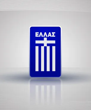 Δημήτρης Πέλκας