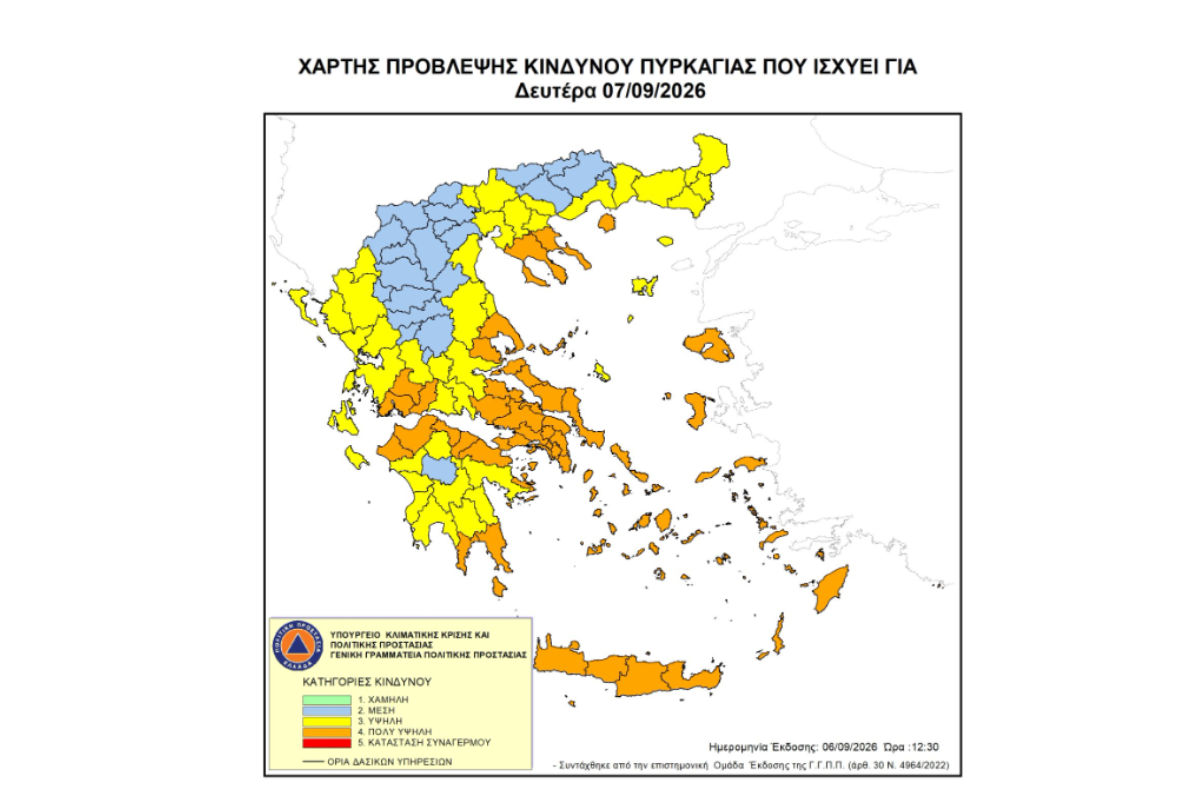Πολύ υψηλός κίνδυνος πυρκαγιάς σε Αττική και άλλες περιοχές της χώρας