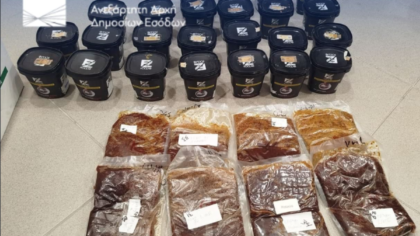 Θεσσαλονίκη: Εντοπίστηκαν 20 κιλά λαθραίου καπνού για ναργιλέ