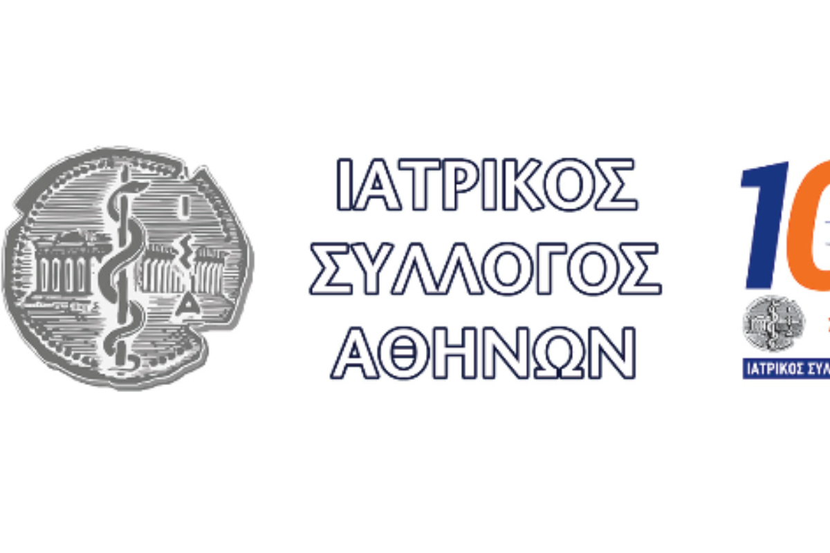 «Κατηγορούν» ότι ο ΙΣΑ αποθάρρυνε τις καταγγελίες
