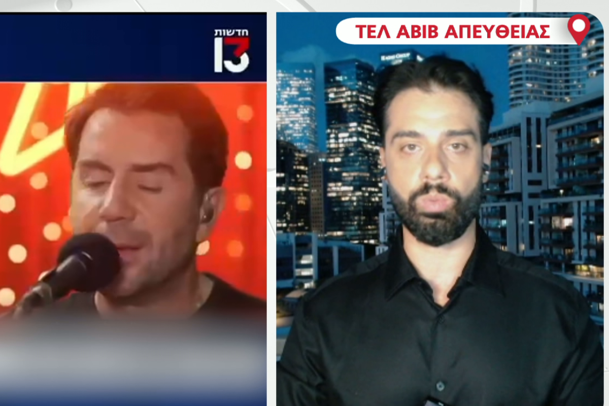 Μεγάλο θέμα στο Ισραήλ η υπόθεση Μαζωνάκη