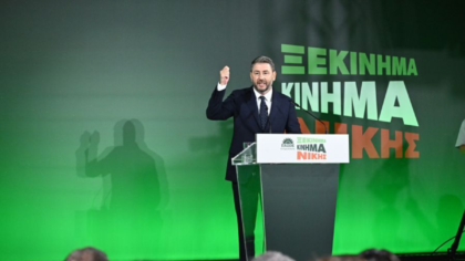 52 χρόνια ΠΑΣΟΚ- «Ξεκίνημα νίκης»
