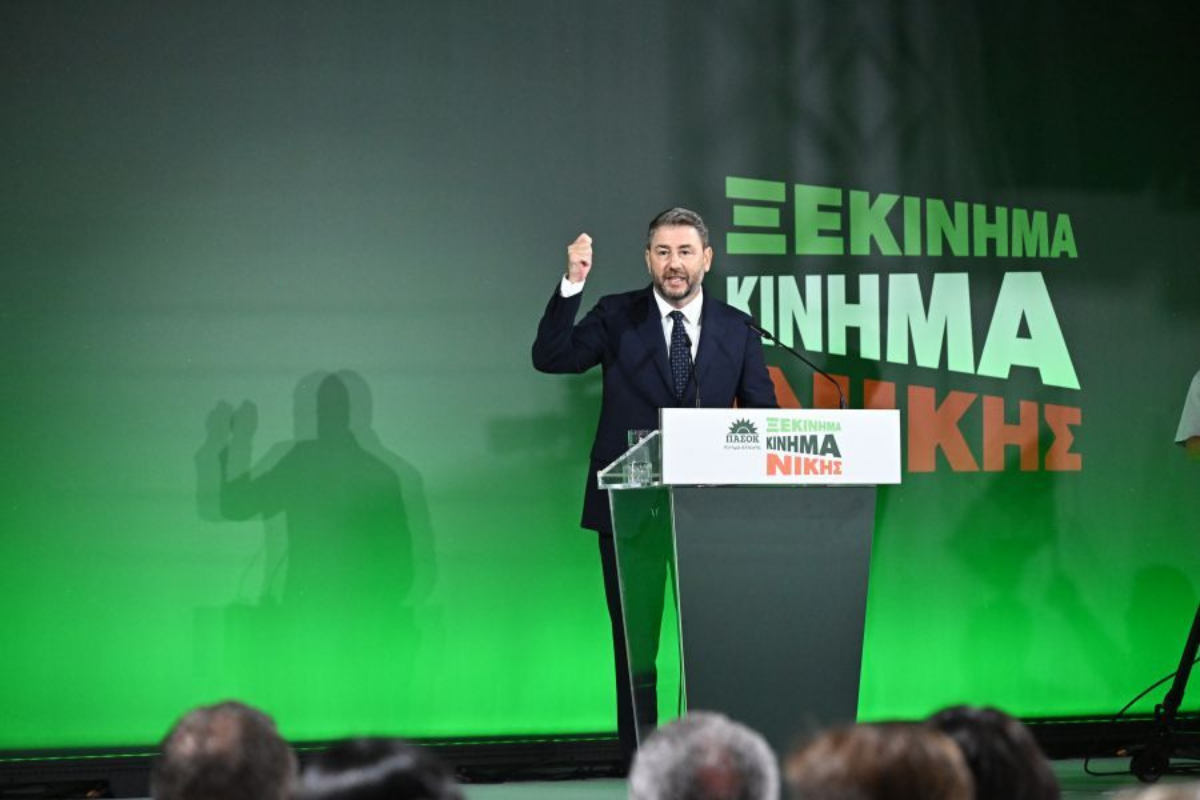 52 χρόνια ΠΑΣΟΚ- «Ξεκίνημα νίκης»