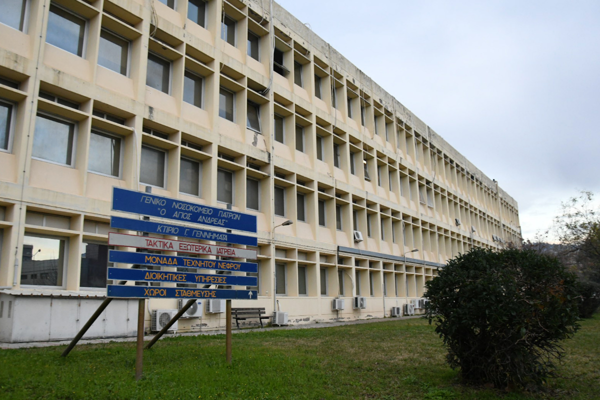 Προβλήματα στον Άγιο Ανδρέα – «Στάζει» το νοσοκομείο