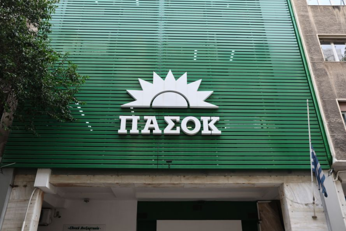 52 χρόνια ΠΑΣΟΚ- Μήνυμα για πολιτική αλλαγή