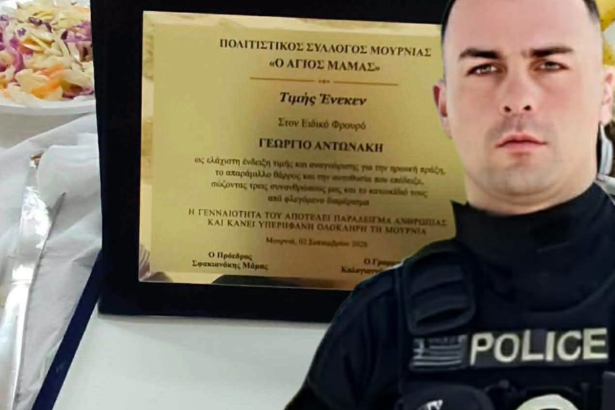 Η Κρήτη τιμά αστυνομικό – Έσωσε οικογένεια και σκύλο από τις φλόγες