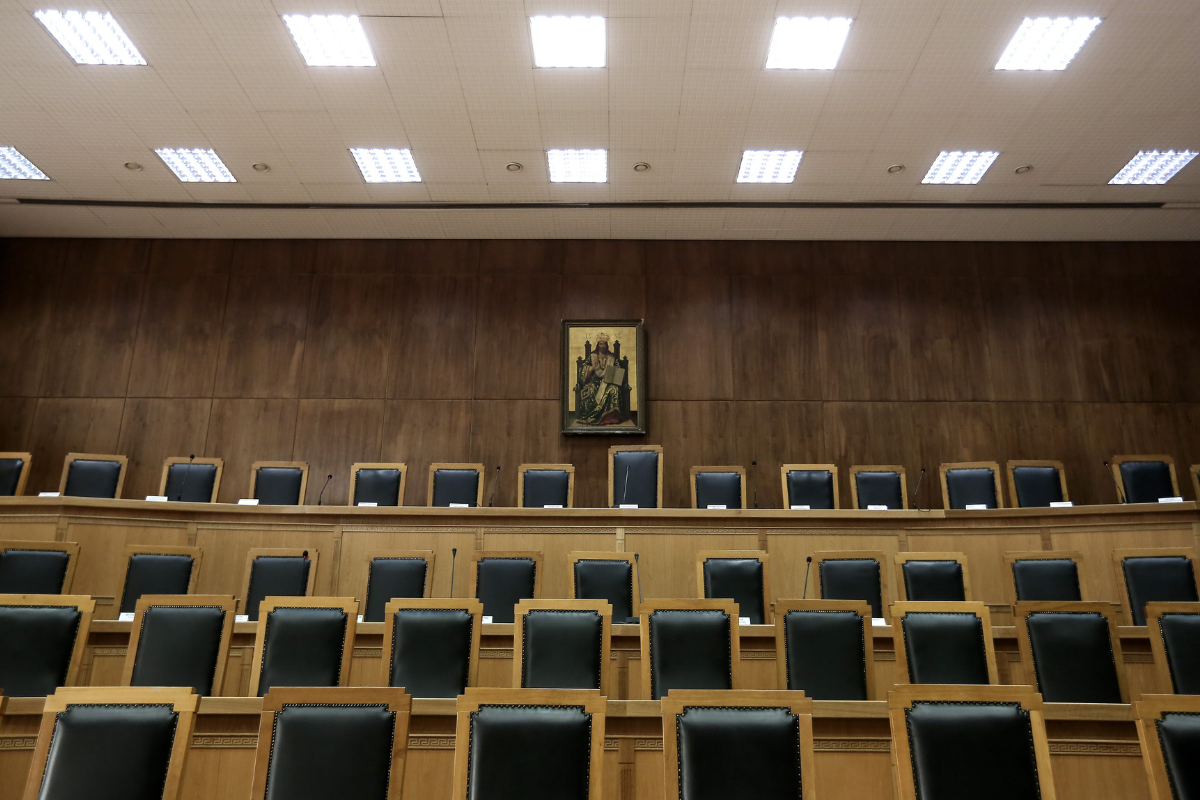 ειδικό δικαστήριο δίκη 