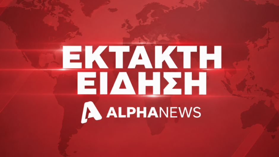 Ύποπτη βαλίτσα κοντά στην Αστυνομική διεύθυνση Πειραιά, στο σημείο το ΤΕΕΜ
