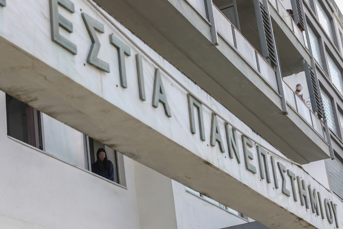 Πανεπιστήμιο Κρήτης: Με συγκάτοικους… τις κατσαρίδες