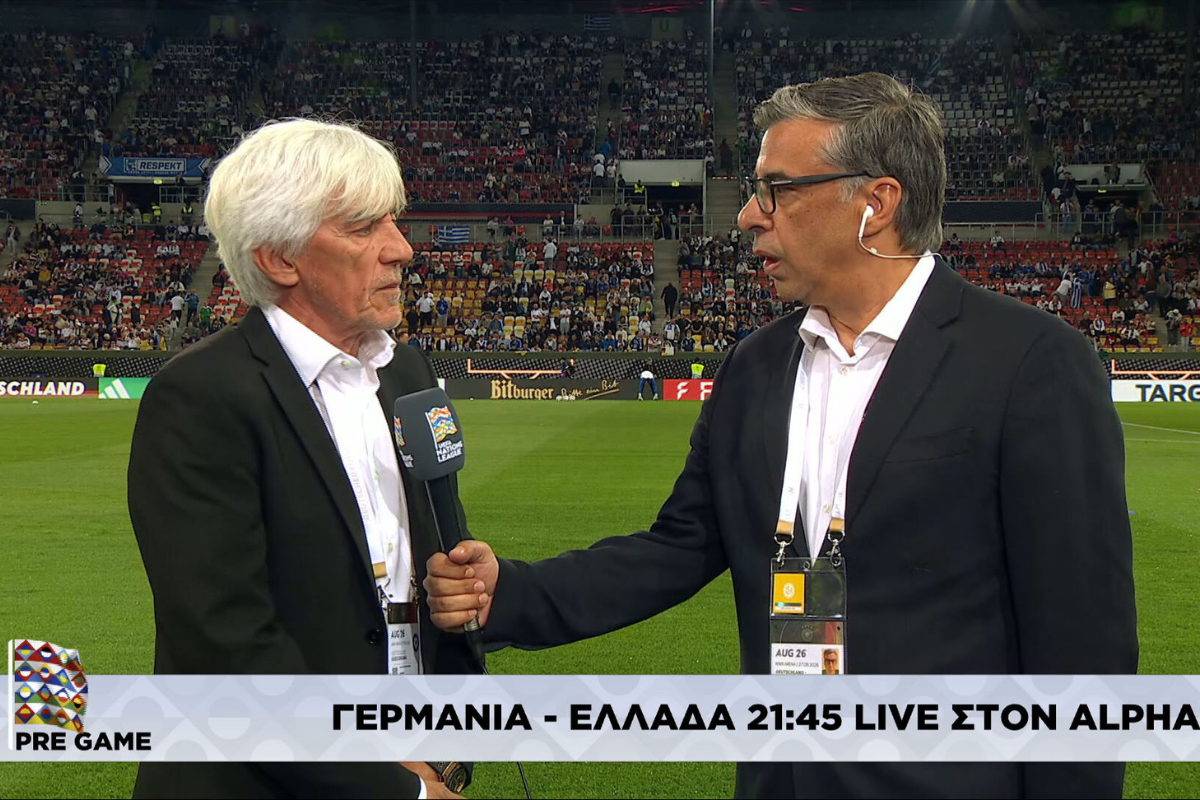UEFA NATIONS LEAGUE: Οι δηλώσεις του Ιβάν Γιοβάνοβιτς πριν τον αγώνα με την Γερμανία