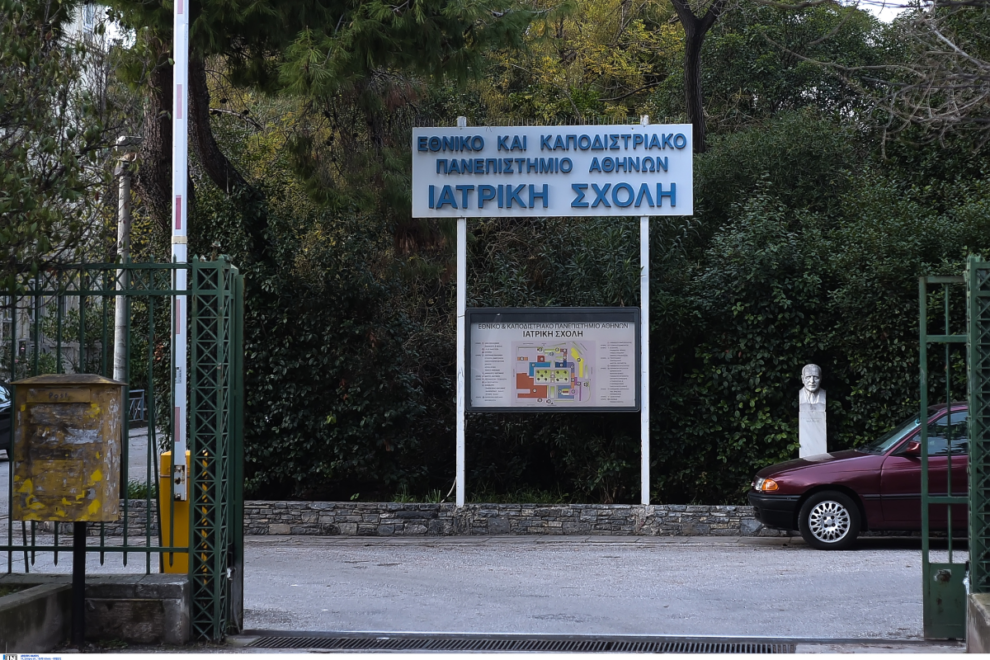 Φοιτήτρια έσωσε διερχόμενο από ανακοπή