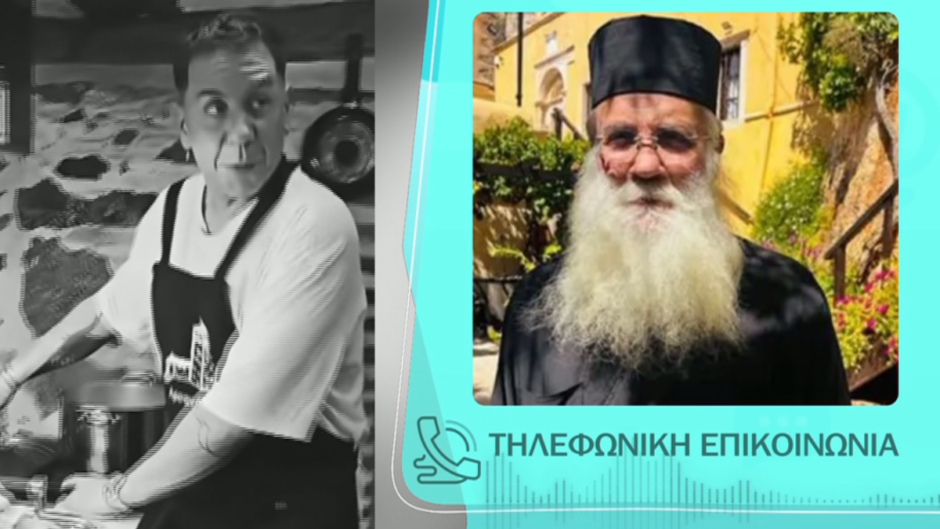 Γιώργος Μαζωνάκης: Οι ιερείς που μίλησαν για την πίστη του