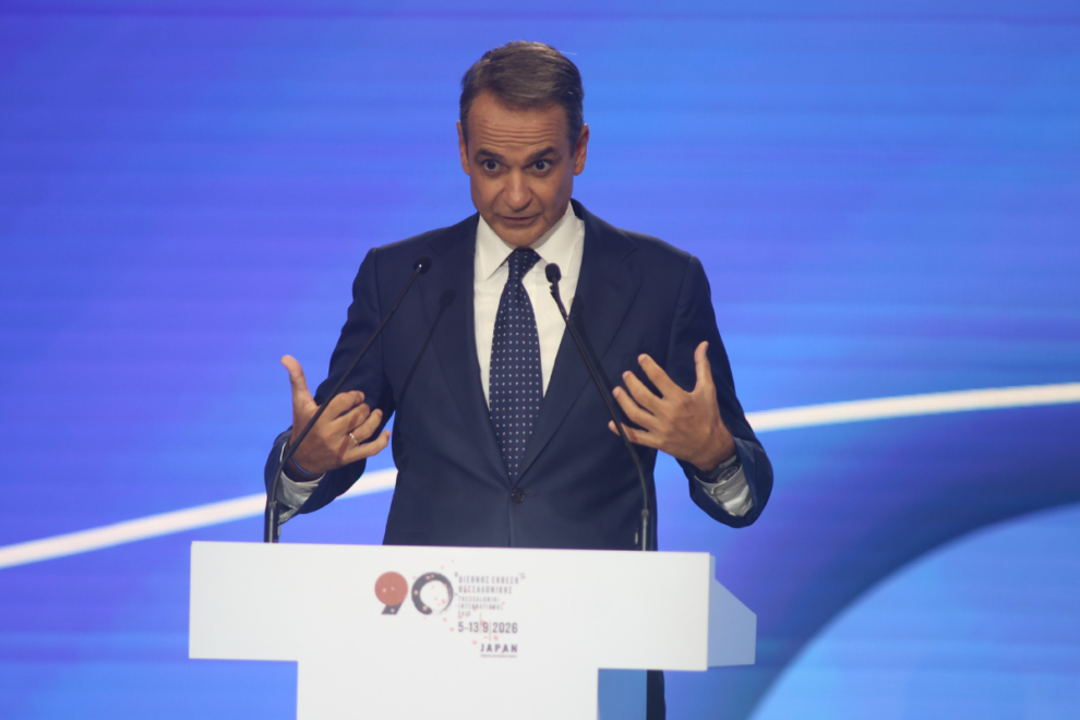 Οι εξαγγελίες Μητσοτάκη στη ΔΕΘ