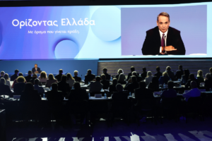 Στο «κόκκινο» η πολιτική σύγκρουση