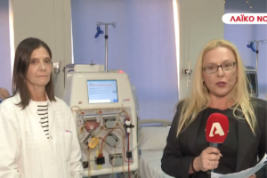 Πώς γίνεται με ασφάλεια η πλασμαφαίρεση
