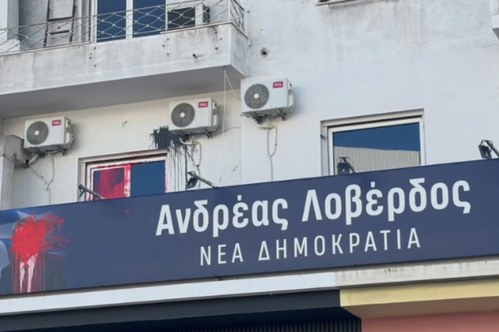 Ανδρέας Λοβέρδος: Επίθεση με μπογιές στο πολιτικό του γραφείο